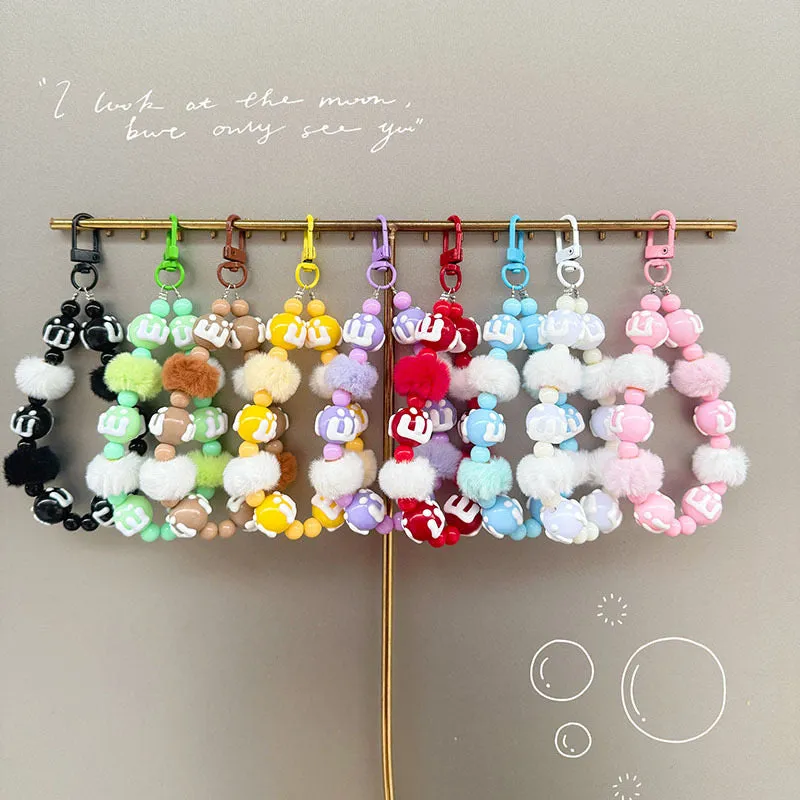 🐾 Fluffy Pom-Pom Beaded Keychain