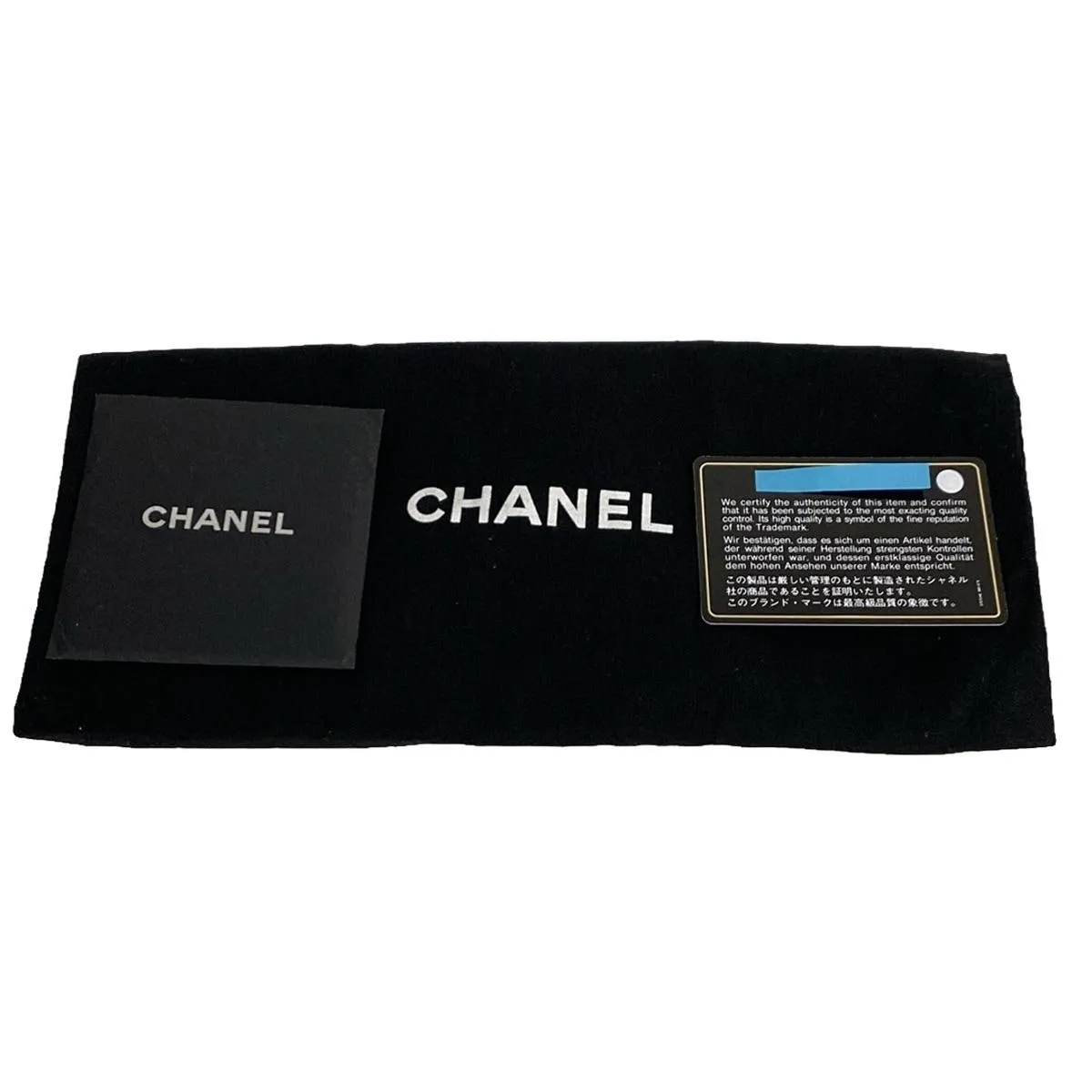 Chanel Metallic 2.55 Reissue Bag