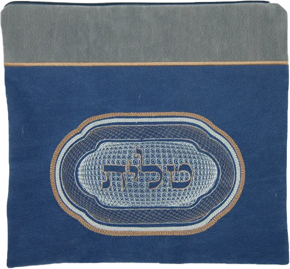 Impala Judaica, Ultra Suede