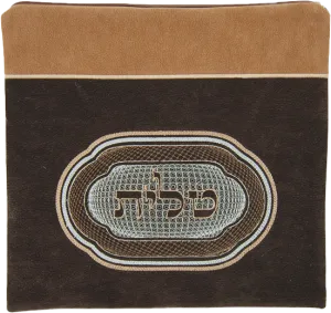 Impala Judaica, Ultra Suede