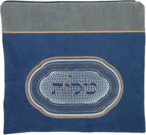 Impala Judaica, Ultra Suede