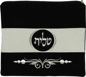 Impala Judaica, Ultra Suede