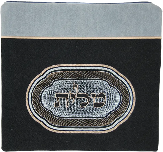 Impala Judaica, Ultra Suede