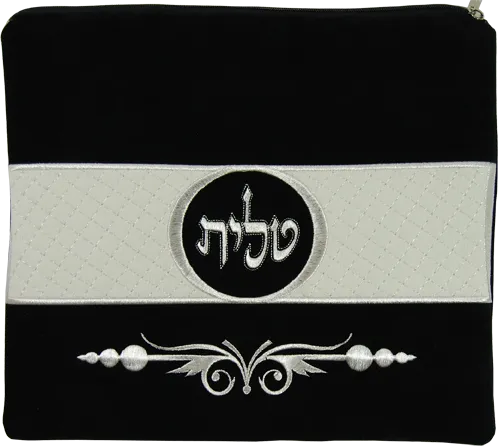 Impala Judaica, Ultra Suede