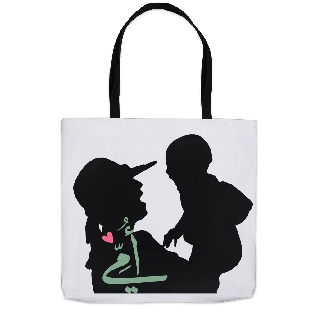 Ommī – أمي (My Mother) Tote Bags