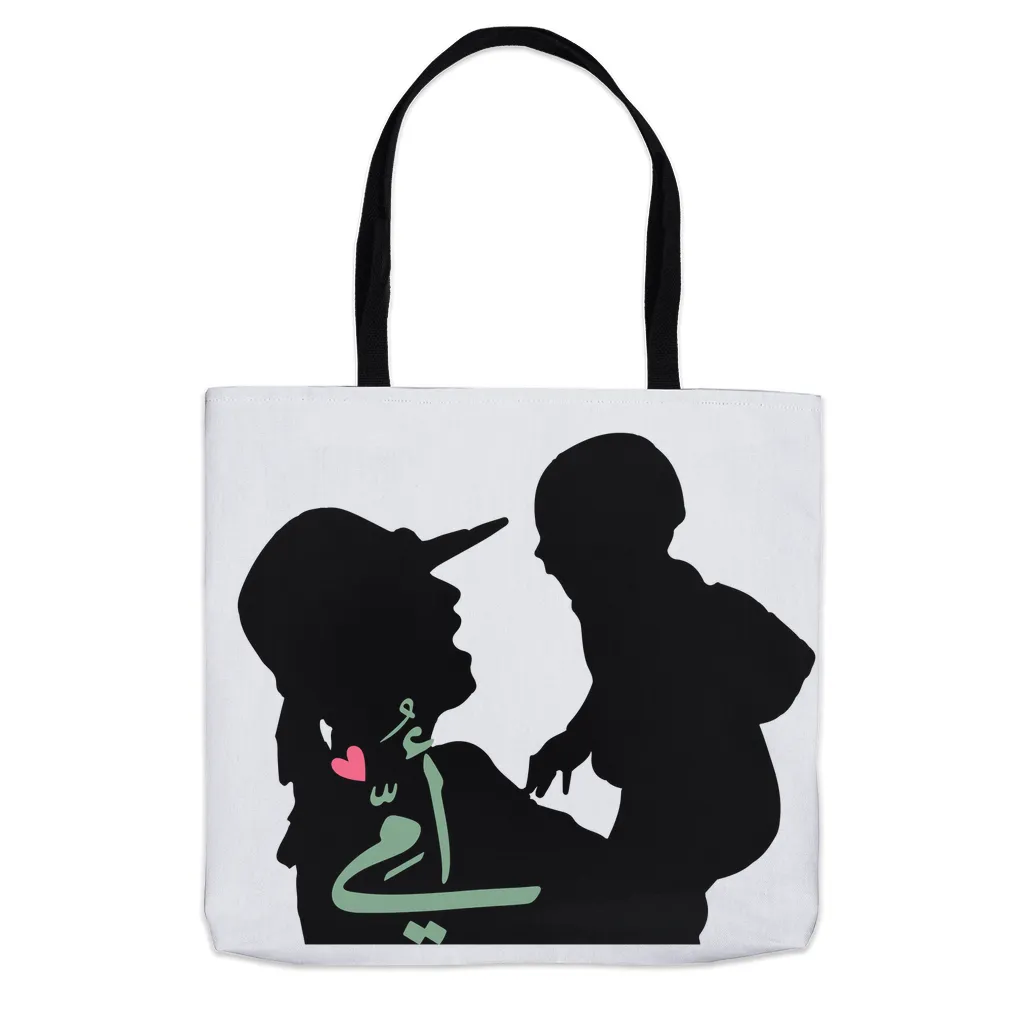 Ommī – أمي (My Mother) Tote Bags